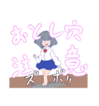 赤井土竜マンガスタンプ2（個別スタンプ：37）