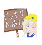 赤井土竜マンガスタンプ2（個別スタンプ：39）