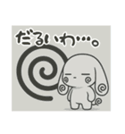 萌え❤︎うさ……………（個別スタンプ：22）