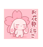 萌え❤︎うさ……………（個別スタンプ：35）