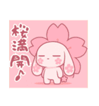 萌え❤︎うさ……………（個別スタンプ：36）