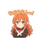 な〜ずカフェ ひな 日常リアクション（個別スタンプ：8）