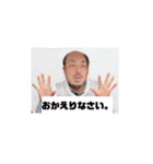 え？ばく？vol.2（個別スタンプ：3）