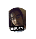 え？ばく？vol.2（個別スタンプ：8）