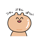 にこにこず（日常）（個別スタンプ：3）