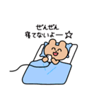 にこにこず（日常）（個別スタンプ：8）