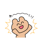 にこにこず（日常）（個別スタンプ：11）