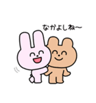 にこにこず（日常）（個別スタンプ：17）