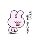にこにこず（日常）（個別スタンプ：18）