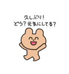 にこにこず（日常）（個別スタンプ：19）