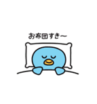 にこにこず（日常）（個別スタンプ：27）