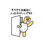 にこにこず（日常）（個別スタンプ：32）