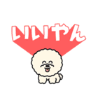にこにこず（日常）（個別スタンプ：34）