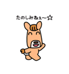 にこにこず（日常）（個別スタンプ：35）