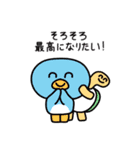 にこにこず（日常）（個別スタンプ：37）