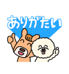 にこにこず（日常）（個別スタンプ：39）
