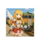 女子戦士と電車のコラボです！（個別スタンプ：6）