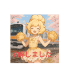 電車、応援チーム（個別スタンプ：4）
