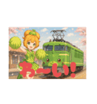 電車、応援チーム（個別スタンプ：8）