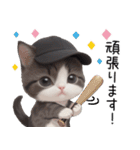 可愛いハチワレ猫 状況伝える思いやり 敬語（個別スタンプ：21）