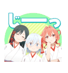 TVアニメ「甘神さんちの縁結び」Vol.3（個別スタンプ：23）