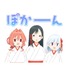 TVアニメ「甘神さんちの縁結び」Vol.3（個別スタンプ：24）