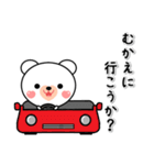 ずーっと使えるハートくまさん家族用（個別スタンプ：1）