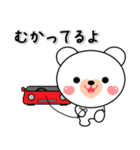 ずーっと使えるハートくまさん家族用（個別スタンプ：3）