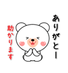 ずーっと使えるハートくまさん家族用（個別スタンプ：4）