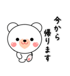 ずーっと使えるハートくまさん家族用（個別スタンプ：8）