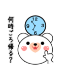 ずーっと使えるハートくまさん家族用（個別スタンプ：11）