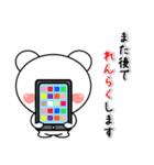 ずーっと使えるハートくまさん家族用（個別スタンプ：15）