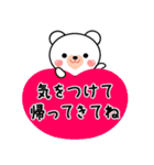 ずーっと使えるハートくまさん家族用（個別スタンプ：16）