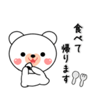 ずーっと使えるハートくまさん家族用（個別スタンプ：26）