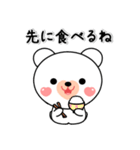 ずーっと使えるハートくまさん家族用（個別スタンプ：27）