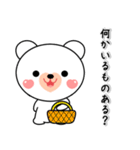 ずーっと使えるハートくまさん家族用（個別スタンプ：29）