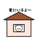 ずーっと使えるハートくまさん家族用（個別スタンプ：31）