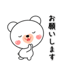 ずーっと使えるハートくまさん家族用（個別スタンプ：35）