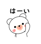 ずーっと使えるハートくまさん家族用（個別スタンプ：38）
