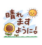 やさしい日常＊ゆる可愛いスタンプ！初夏（個別スタンプ：2）