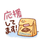 やさしい日常＊ゆる可愛いスタンプ！初夏（個別スタンプ：7）