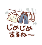 やさしい日常＊ゆる可愛いスタンプ！初夏（個別スタンプ：9）
