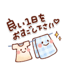 やさしい日常＊ゆる可愛いスタンプ！初夏（個別スタンプ：11）