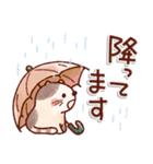 やさしい日常＊ゆる可愛いスタンプ！初夏（個別スタンプ：13）