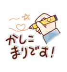 やさしい日常＊ゆる可愛いスタンプ！初夏（個別スタンプ：16）