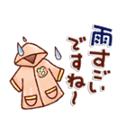 やさしい日常＊ゆる可愛いスタンプ！初夏（個別スタンプ：17）