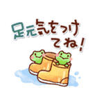 やさしい日常＊ゆる可愛いスタンプ！初夏（個別スタンプ：18）