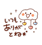 やさしい日常＊ゆる可愛いスタンプ！初夏（個別スタンプ：19）