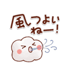 やさしい日常＊ゆる可愛いスタンプ！初夏（個別スタンプ：21）