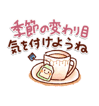 やさしい日常＊ゆる可愛いスタンプ！初夏（個別スタンプ：23）
